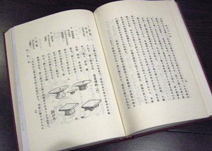 井戸茶碗の謎 2 ‥‥柳宗悦のいう『安物の雑器』か？: 黒田草臣