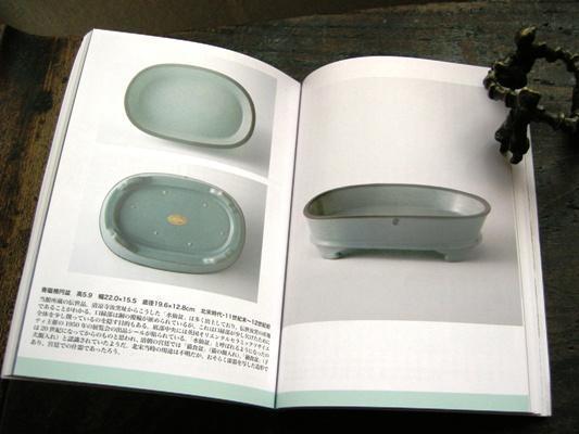 陶のもたらす美 11 ‥‥汝窯青磁: 黒田草臣ブログ 『四方山話』