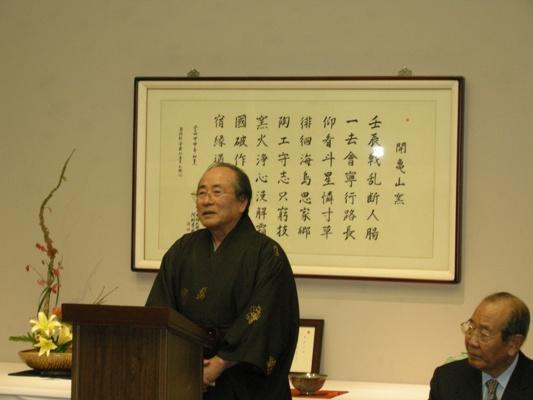 お気に入りの 田中佐次郎 山瀬窯 朝鮮唐津花生け 花器 （田中佐次郎 ‥‥ 陶 工芸品